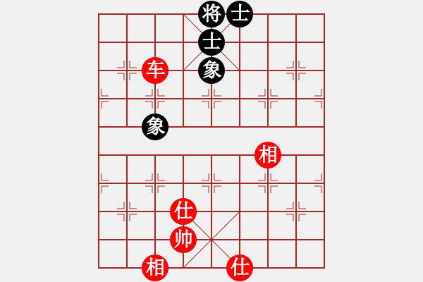 象棋棋譜圖片：新算法天機(jī)(北斗)-和-縱橫華山(北斗) - 步數(shù)：300 