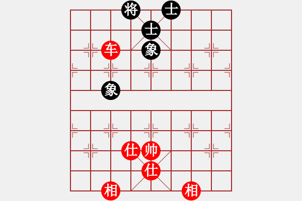 象棋棋譜圖片：新算法天機(jī)(北斗)-和-縱橫華山(北斗) - 步數(shù)：310 