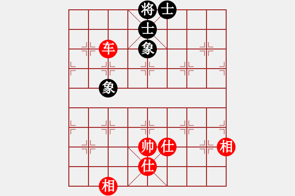 象棋棋譜圖片：新算法天機(jī)(北斗)-和-縱橫華山(北斗) - 步數(shù)：320 