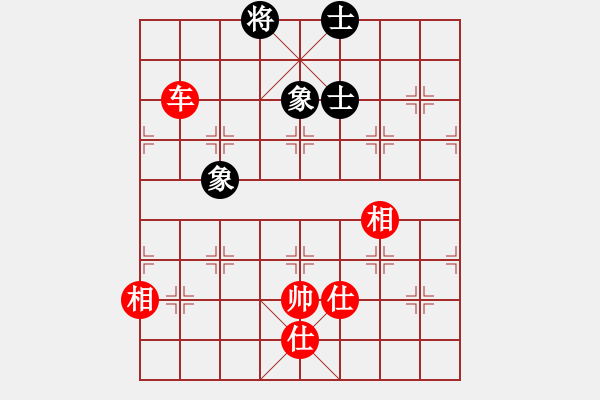 象棋棋譜圖片：新算法天機(jī)(北斗)-和-縱橫華山(北斗) - 步數(shù)：325 