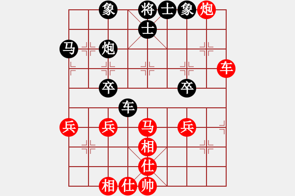 象棋棋譜圖片：新算法天機(jī)(北斗)-和-縱橫華山(北斗) - 步數(shù)：50 