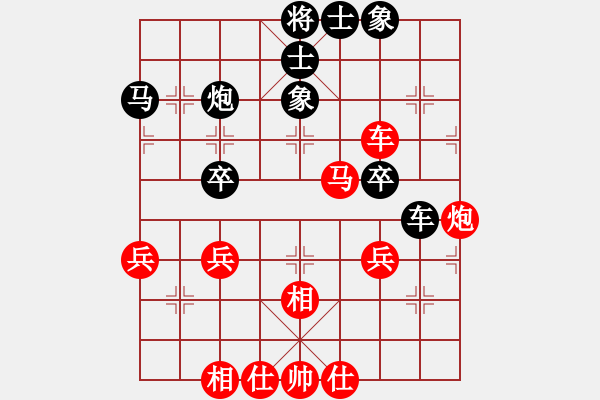 象棋棋譜圖片：新算法天機(jī)(北斗)-和-縱橫華山(北斗) - 步數(shù)：60 