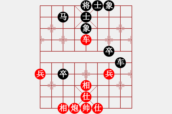 象棋棋譜圖片：新算法天機(jī)(北斗)-和-縱橫華山(北斗) - 步數(shù)：80 