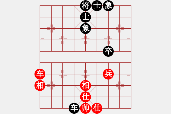 象棋棋譜圖片：新算法天機(jī)(北斗)-和-縱橫華山(北斗) - 步數(shù)：90 