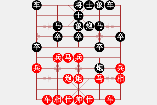 象棋棋譜圖片：liu88251[紅] -VS- bbbo002[黑] - 步數(shù)：20 