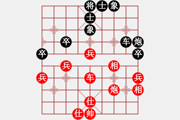 象棋棋譜圖片：liu88251[紅] -VS- bbbo002[黑] - 步數(shù)：50 