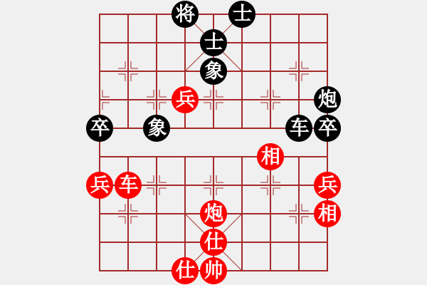 象棋棋譜圖片：liu88251[紅] -VS- bbbo002[黑] - 步數(shù)：60 