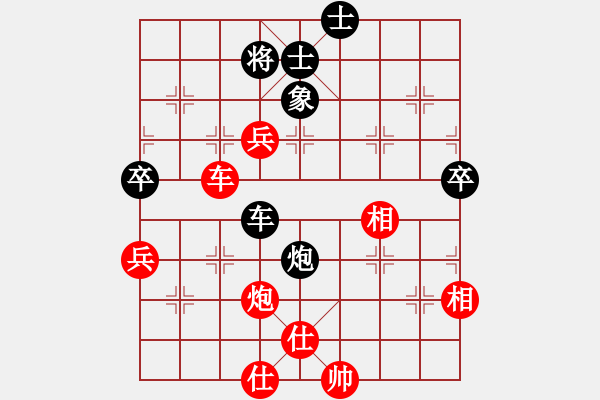 象棋棋譜圖片：liu88251[紅] -VS- bbbo002[黑] - 步數(shù)：70 