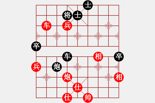 象棋棋譜圖片：liu88251[紅] -VS- bbbo002[黑] - 步數(shù)：77 