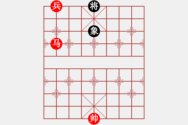 象棋棋譜圖片：馬底兵勝單象 - 步數(shù)：0 