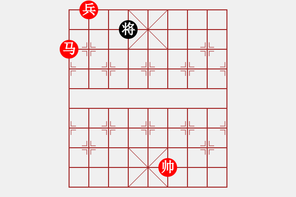 象棋棋譜圖片：馬底兵勝單象 - 步數(shù)：20 