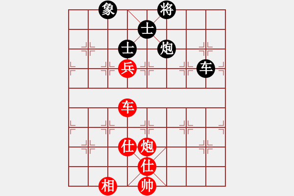 象棋棋譜圖片：吶段情(9段)-和-寶寶和乖乖(9段) - 步數(shù)：110 