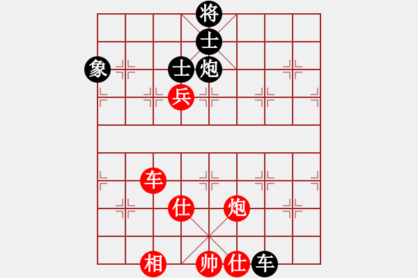 象棋棋譜圖片：吶段情(9段)-和-寶寶和乖乖(9段) - 步數(shù)：120 