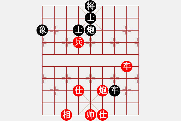 象棋棋譜圖片：吶段情(9段)-和-寶寶和乖乖(9段) - 步數(shù)：130 