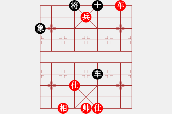 象棋棋譜圖片：吶段情(9段)-和-寶寶和乖乖(9段) - 步數(shù)：138 