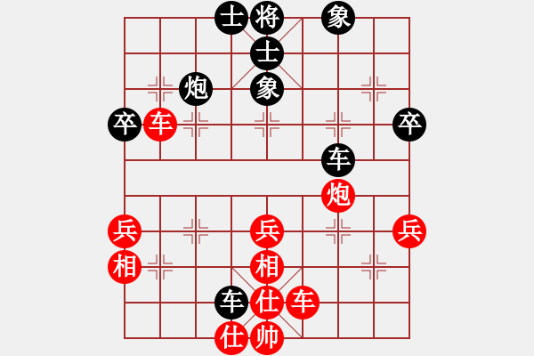 象棋棋譜圖片：吶段情(9段)-和-寶寶和乖乖(9段) - 步數(shù)：50 