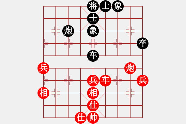 象棋棋譜圖片：吶段情(9段)-和-寶寶和乖乖(9段) - 步數(shù)：60 