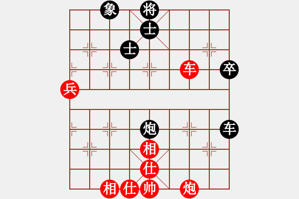 象棋棋譜圖片：吶段情(9段)-和-寶寶和乖乖(9段) - 步數(shù)：80 