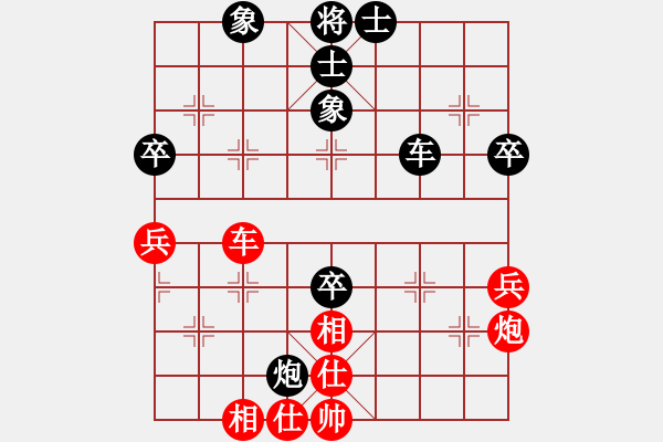 象棋棋譜圖片：雪擁蘭關(guān)(8段)-和-沈象的春天(3段) - 步數(shù)：100 