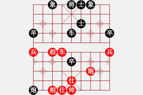 象棋棋譜圖片：雪擁蘭關(guān)(8段)-和-沈象的春天(3段) - 步數(shù)：110 