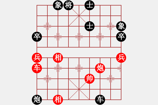 象棋棋譜圖片：雪擁蘭關(guān)(8段)-和-沈象的春天(3段) - 步數(shù)：130 