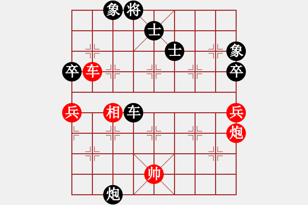 象棋棋譜圖片：雪擁蘭關(guān)(8段)-和-沈象的春天(3段) - 步數(shù)：150 