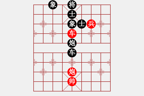 象棋棋譜圖片：雪擁蘭關(guān)(8段)-和-沈象的春天(3段) - 步數(shù)：210 