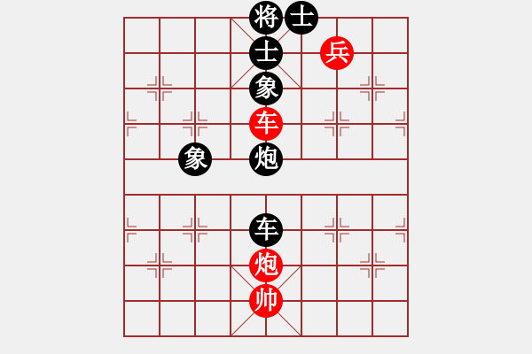 象棋棋譜圖片：雪擁蘭關(guān)(8段)-和-沈象的春天(3段) - 步數(shù)：220 