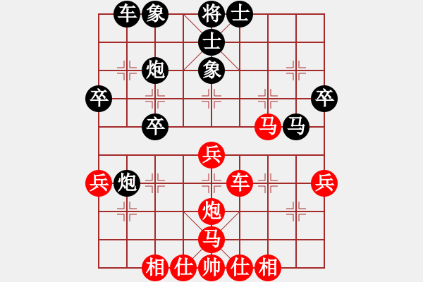 象棋棋譜圖片：雪擁蘭關(guān)(8段)-和-沈象的春天(3段) - 步數(shù)：40 