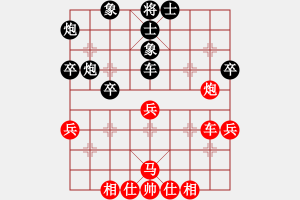 象棋棋譜圖片：雪擁蘭關(guān)(8段)-和-沈象的春天(3段) - 步數(shù)：50 