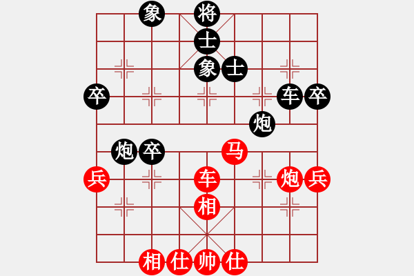 象棋棋譜圖片：雪擁蘭關(guān)(8段)-和-沈象的春天(3段) - 步數(shù)：70 