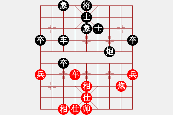 象棋棋譜圖片：雪擁蘭關(guān)(8段)-和-沈象的春天(3段) - 步數(shù)：80 