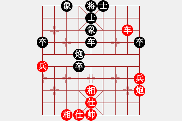 象棋棋譜圖片：雪擁蘭關(guān)(8段)-和-沈象的春天(3段) - 步數(shù)：90 