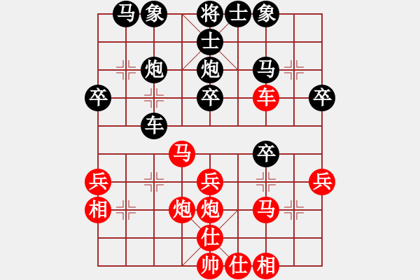 象棋棋譜圖片：2006年第三屆梁山賽第九輪：聽雨軒飛雪(9段)-勝-鶴城好漢電(4r) - 步數(shù)：30 