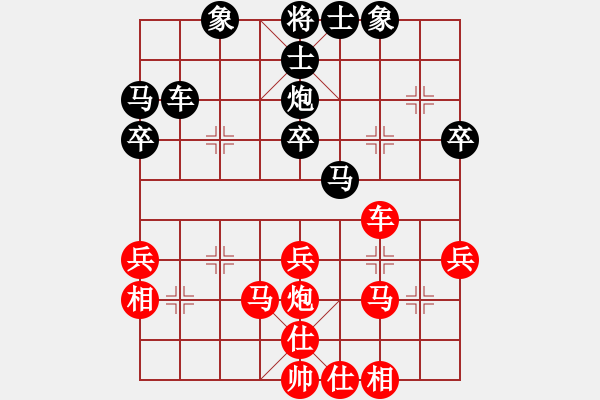 象棋棋譜圖片：2006年第三屆梁山賽第九輪：聽雨軒飛雪(9段)-勝-鶴城好漢電(4r) - 步數(shù)：40 