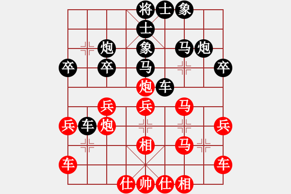 象棋棋譜圖片：白云飛(9星)-負(fù)-hfjf(9星) - 步數(shù)：30 