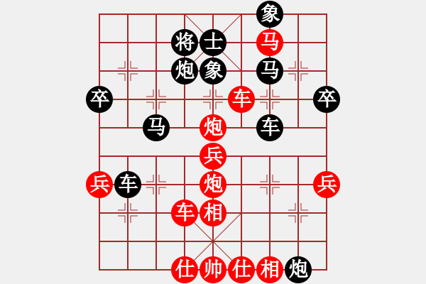 象棋棋譜圖片：白云飛(9星)-負(fù)-hfjf(9星) - 步數(shù)：50 