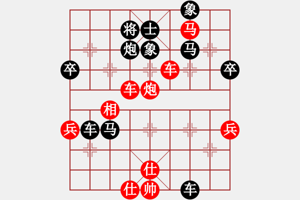 象棋棋譜圖片：白云飛(9星)-負(fù)-hfjf(9星) - 步數(shù)：60 