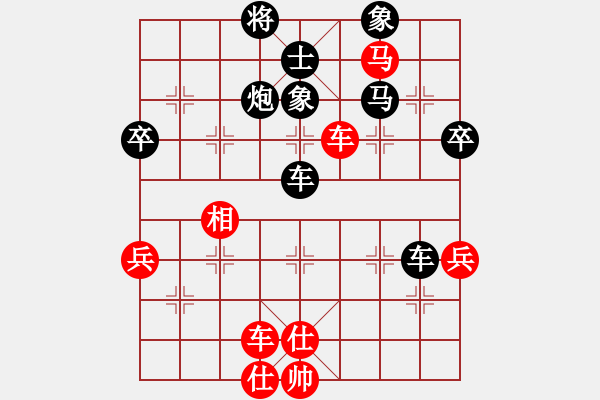 象棋棋譜圖片：白云飛(9星)-負(fù)-hfjf(9星) - 步數(shù)：70 