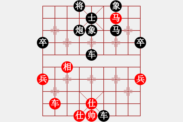 象棋棋譜圖片：白云飛(9星)-負(fù)-hfjf(9星) - 步數(shù)：74 