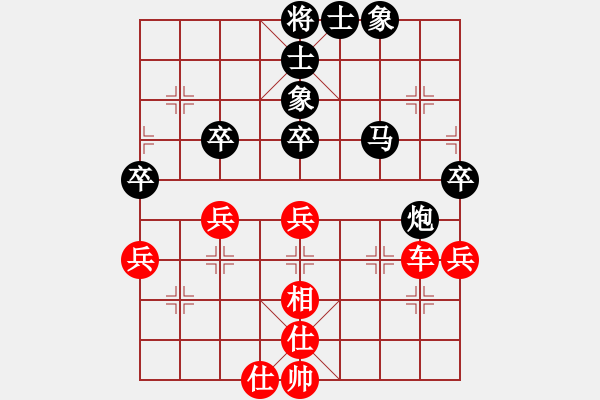 象棋棋譜圖片：老鷹(9段)-勝-攻擊的藝術(shù)(月將) - 步數(shù)：100 