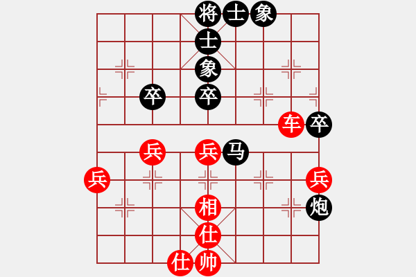 象棋棋譜圖片：老鷹(9段)-勝-攻擊的藝術(shù)(月將) - 步數(shù)：110 