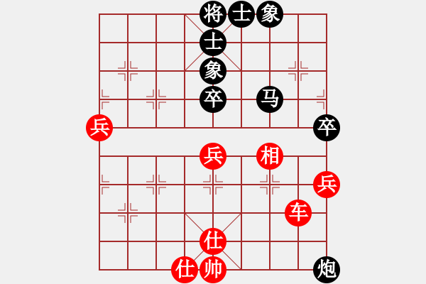 象棋棋譜圖片：老鷹(9段)-勝-攻擊的藝術(shù)(月將) - 步數(shù)：120 