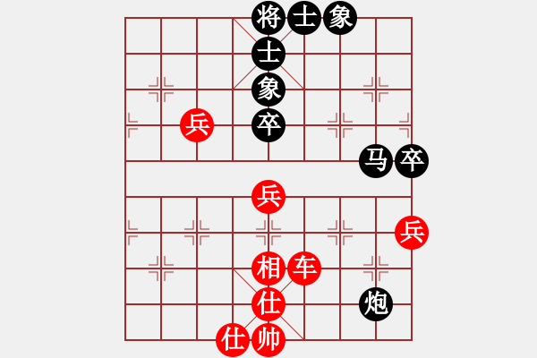 象棋棋譜圖片：老鷹(9段)-勝-攻擊的藝術(shù)(月將) - 步數(shù)：130 