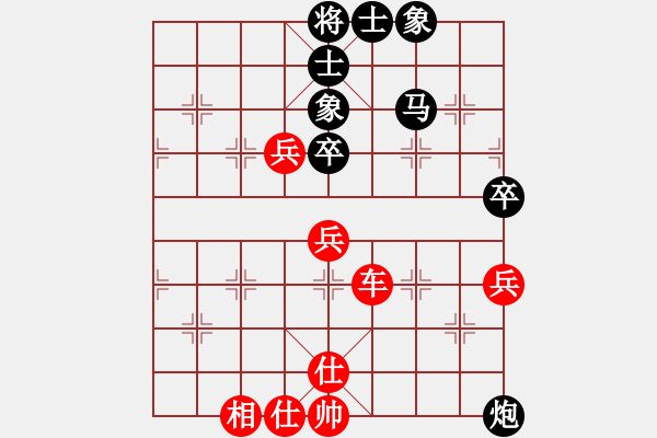 象棋棋譜圖片：老鷹(9段)-勝-攻擊的藝術(shù)(月將) - 步數(shù)：140 