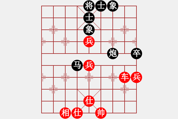 象棋棋譜圖片：老鷹(9段)-勝-攻擊的藝術(shù)(月將) - 步數(shù)：150 