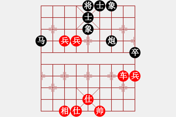 象棋棋譜圖片：老鷹(9段)-勝-攻擊的藝術(shù)(月將) - 步數(shù)：160 