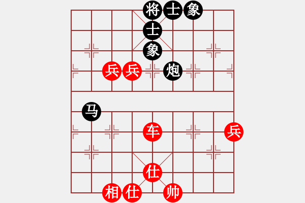 象棋棋譜圖片：老鷹(9段)-勝-攻擊的藝術(shù)(月將) - 步數(shù)：170 