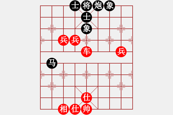 象棋棋譜圖片：老鷹(9段)-勝-攻擊的藝術(shù)(月將) - 步數(shù)：180 