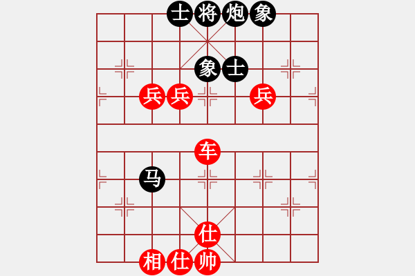 象棋棋譜圖片：老鷹(9段)-勝-攻擊的藝術(shù)(月將) - 步數(shù)：190 